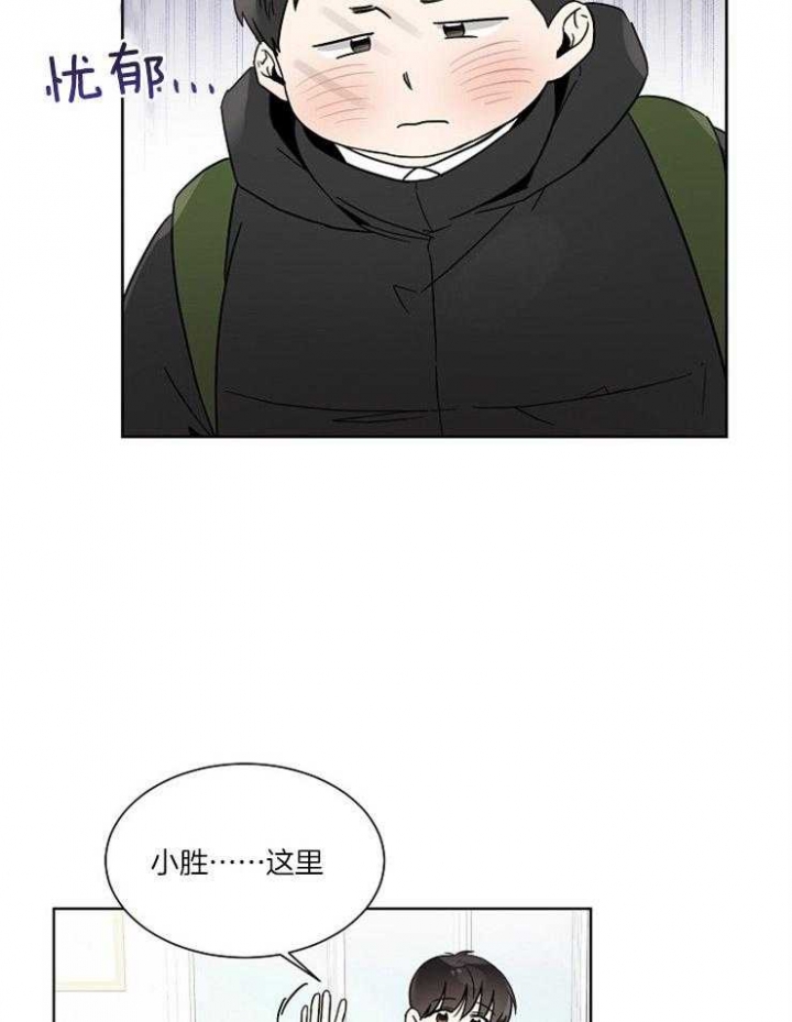 心率过速漫画,第38话2图