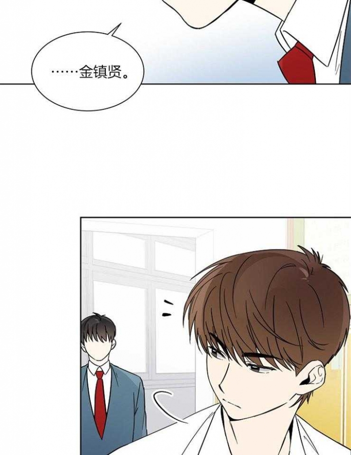 心率过速漫画,第15话2图