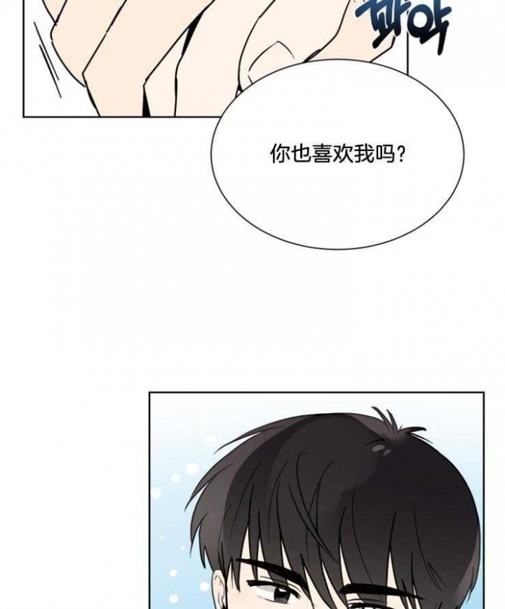 心率过速的中成药漫画,第58话1图