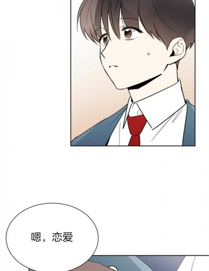 心率过速怎么治可以治愈漫画,第51话1图