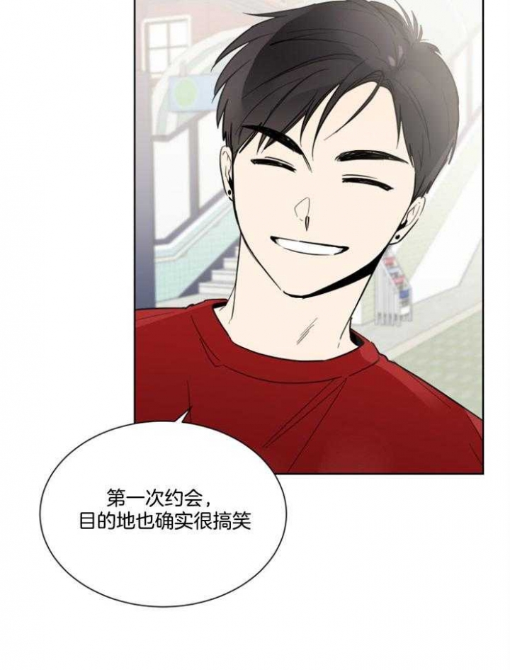 心率过速漫画,第60话1图