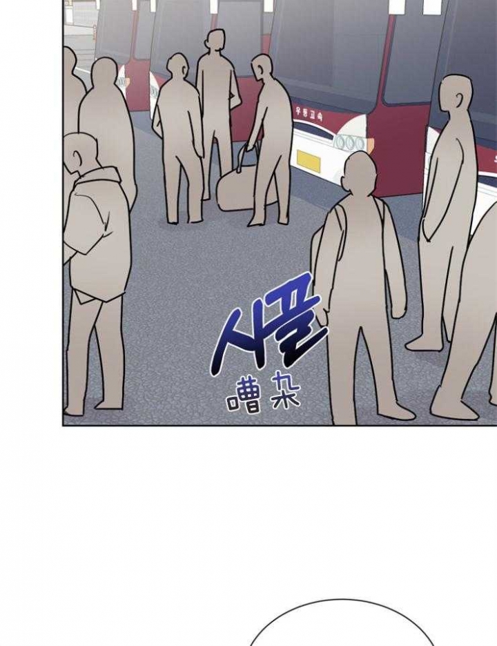 心率过速漫画,第61话2图