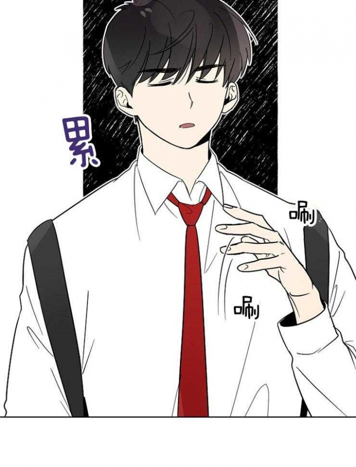 心率过速漫画,第45话2图