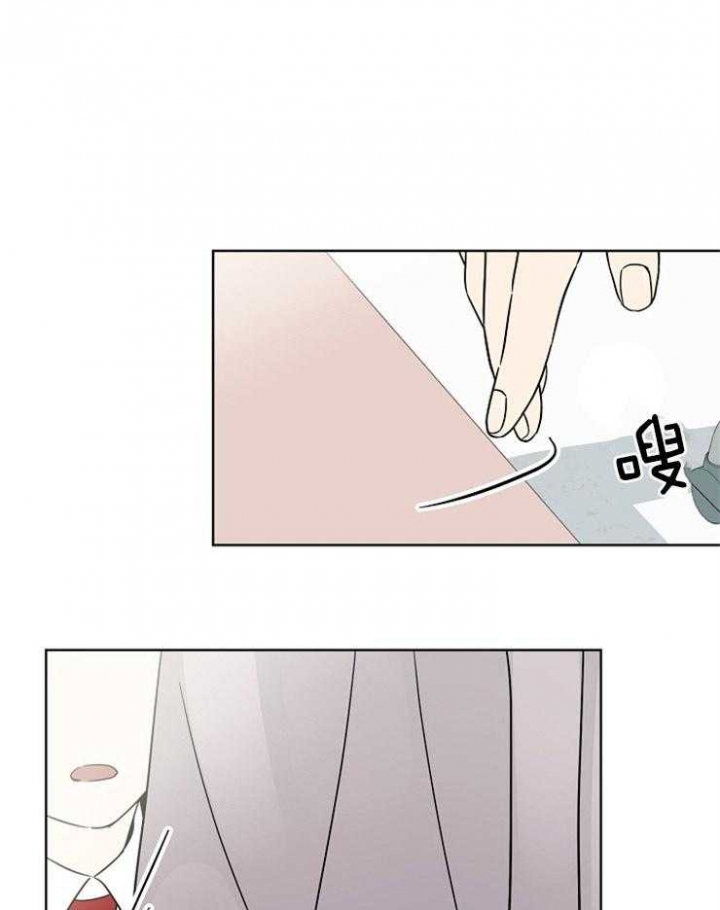 心率过速漫画,第14话2图