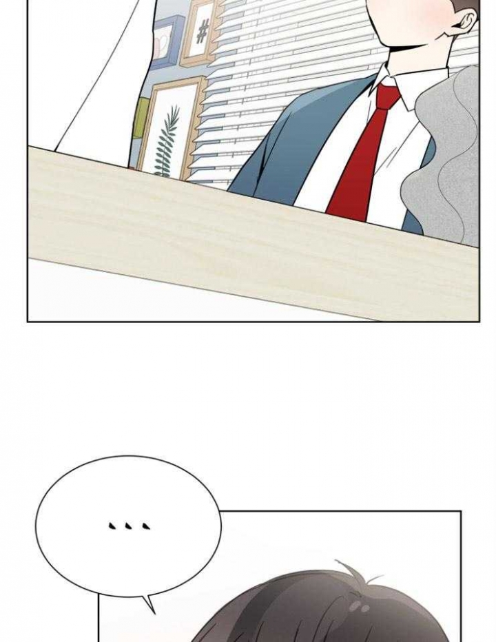 心率过速漫画,第47话1图