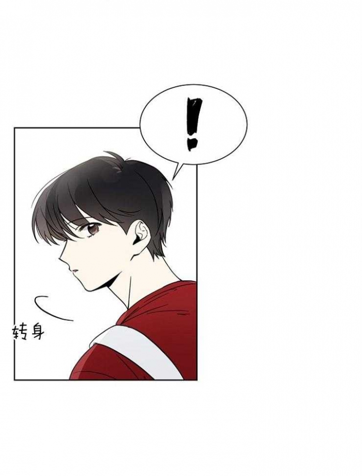 心率过速漫画,第17话2图