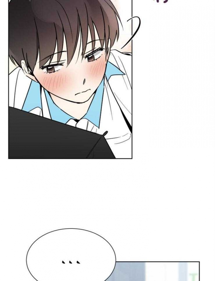 心率过速漫画,第55话1图
