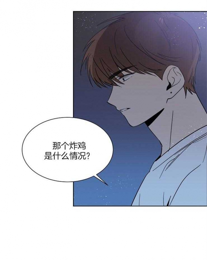 心率过速漫画,第21话2图