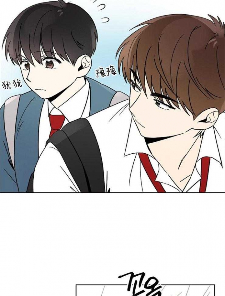 心率过速漫画,第26话1图