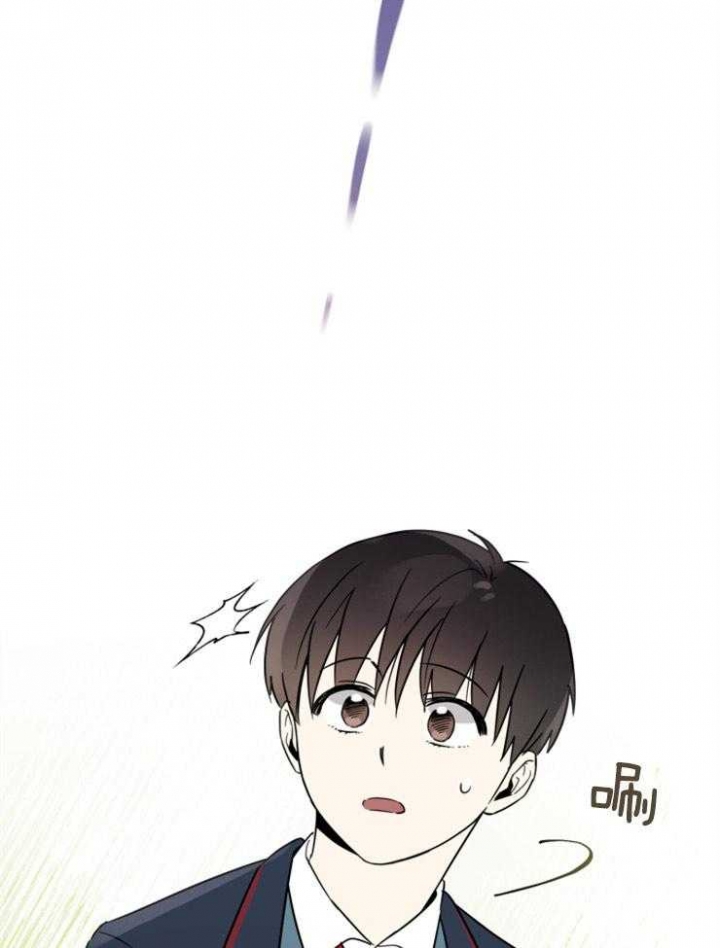 心率过速漫画,第42话1图