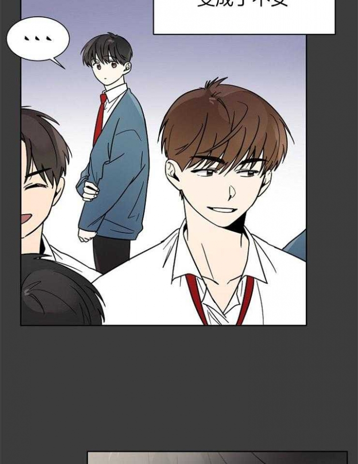 心率过速漫画,第24话1图