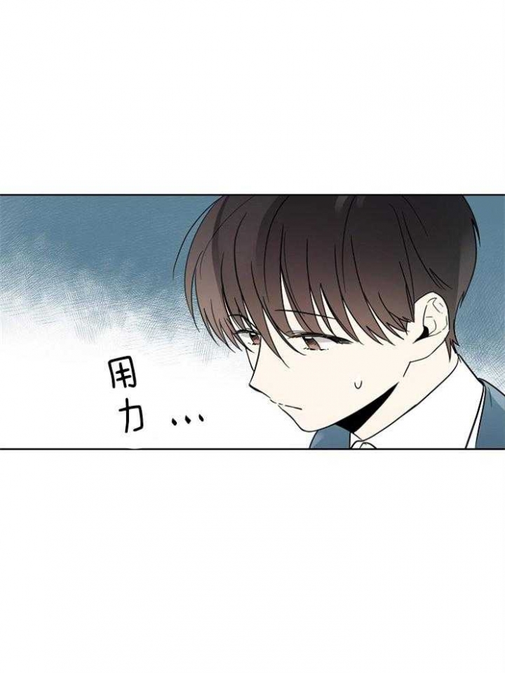 心率过速漫画,第10话1图