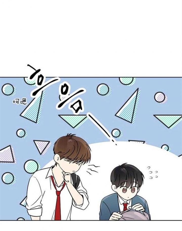 心率过速漫画,第14话1图