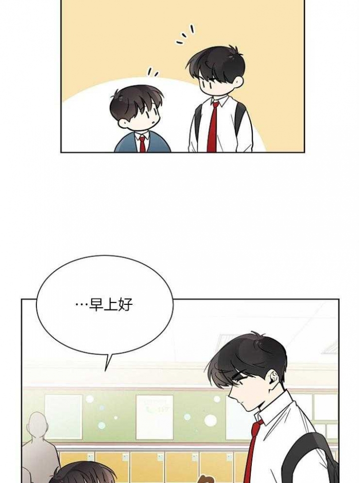 心率过速是什么病漫画,第46话2图