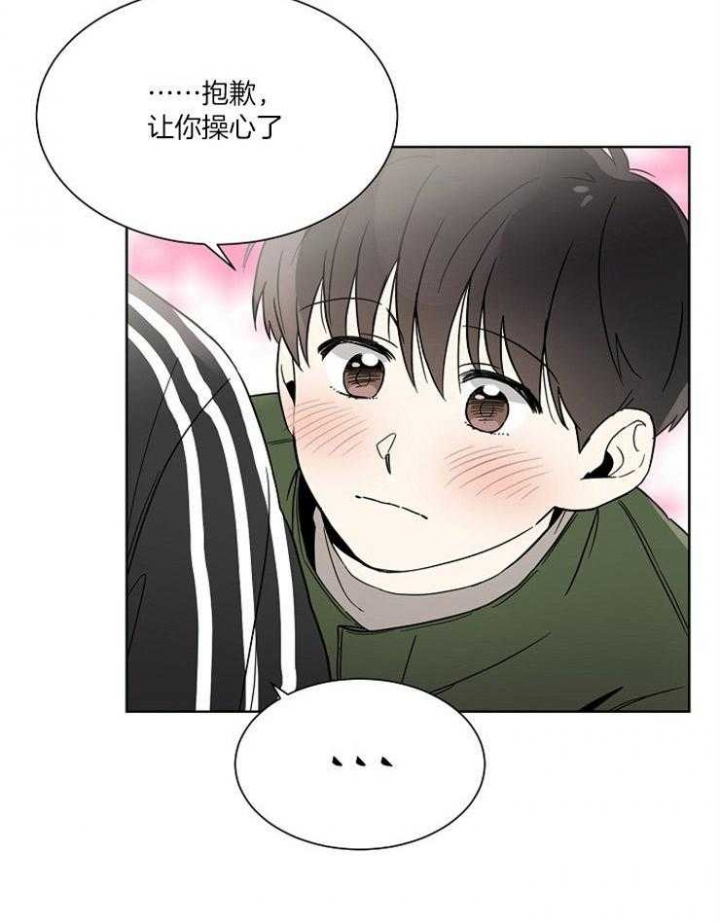 心率过速漫画,第30话2图