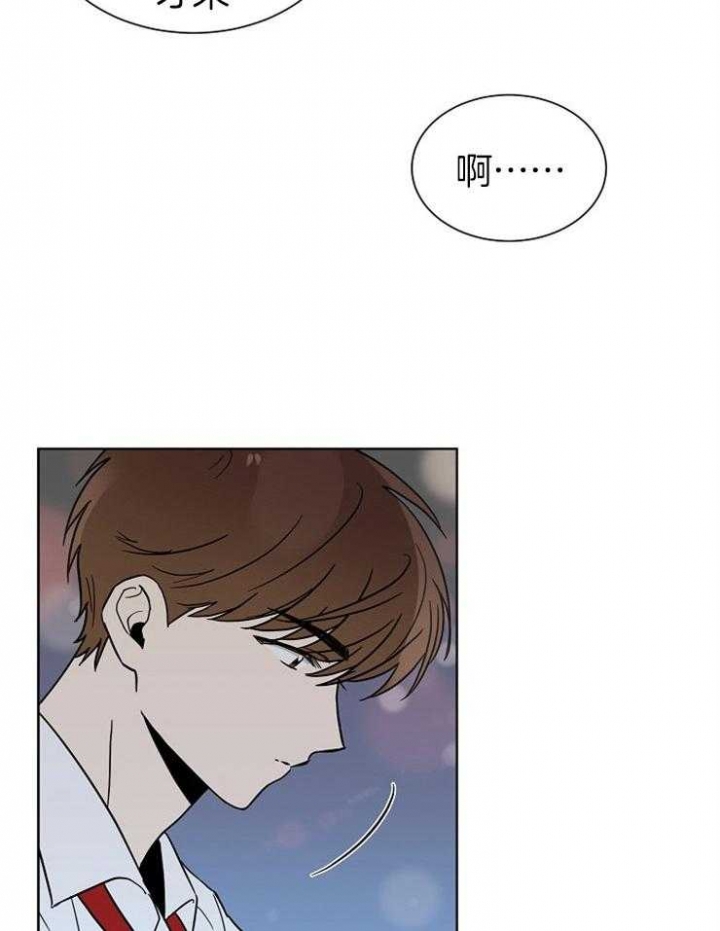 心率过速漫画,第28话2图