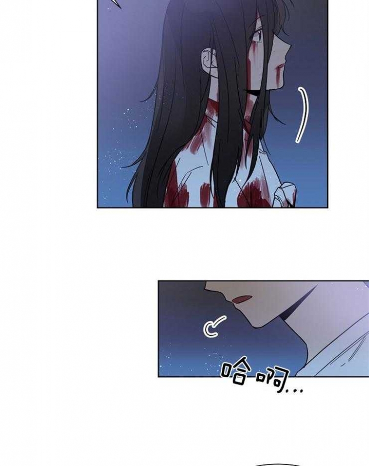 心率过速漫画,第21话2图
