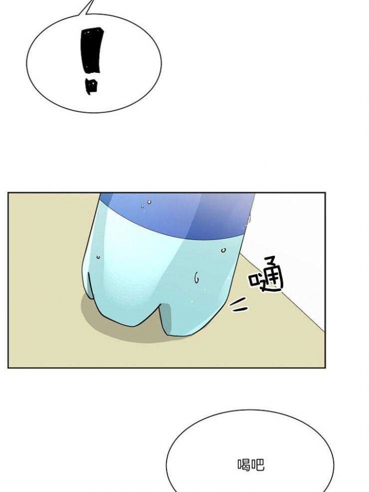心率过速漫画,第33话2图