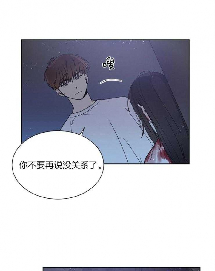 心率过速或过缓漫画,第21话1图