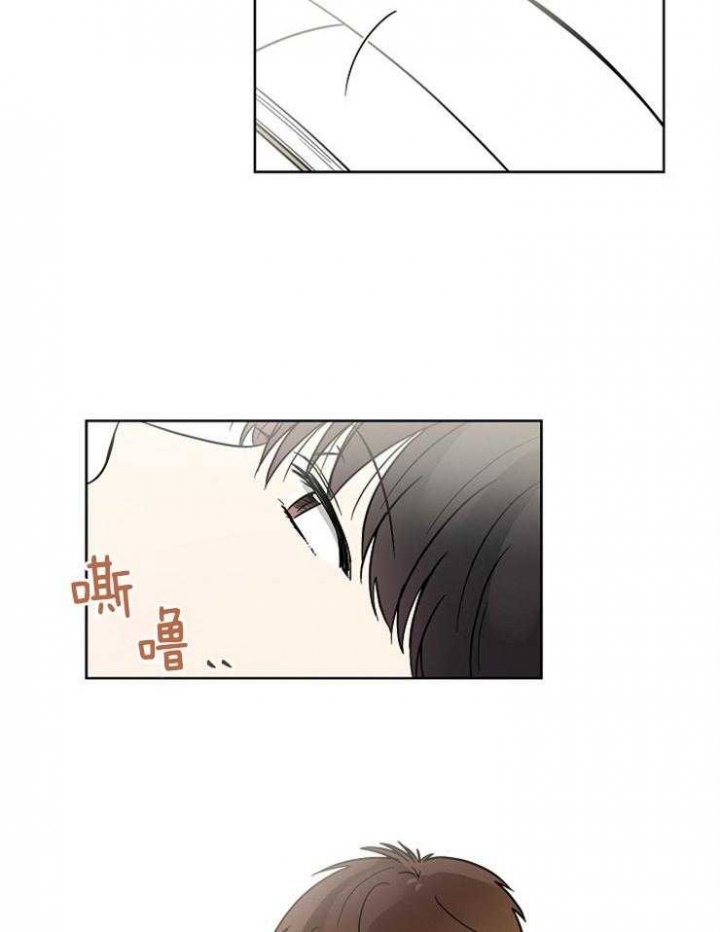 心率过速漫画,第26话2图