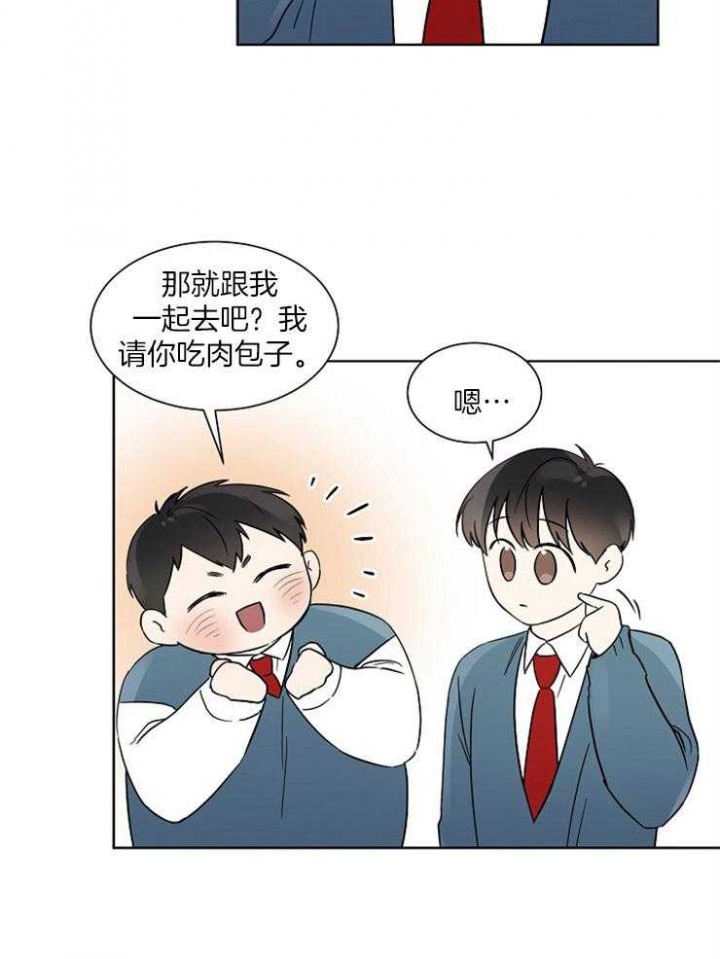 心率过速漫画,第12话1图