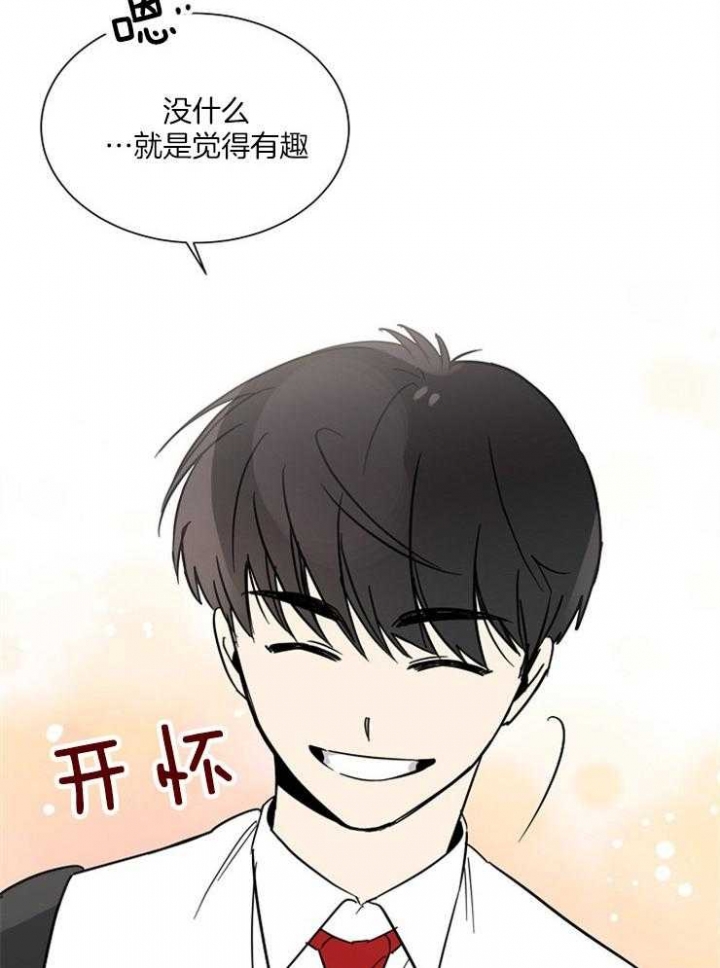 心率过速漫画,第46话2图