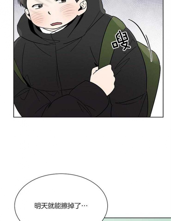 心率过速漫画,第38话2图