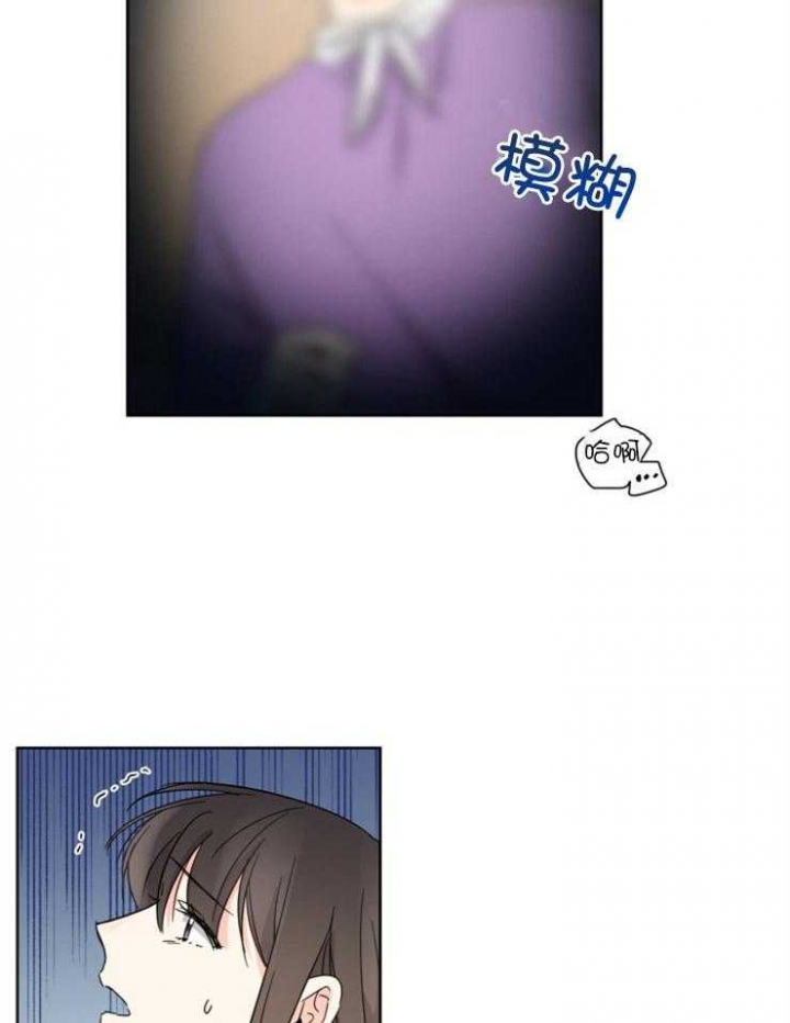 心率过速漫画,第65话2图