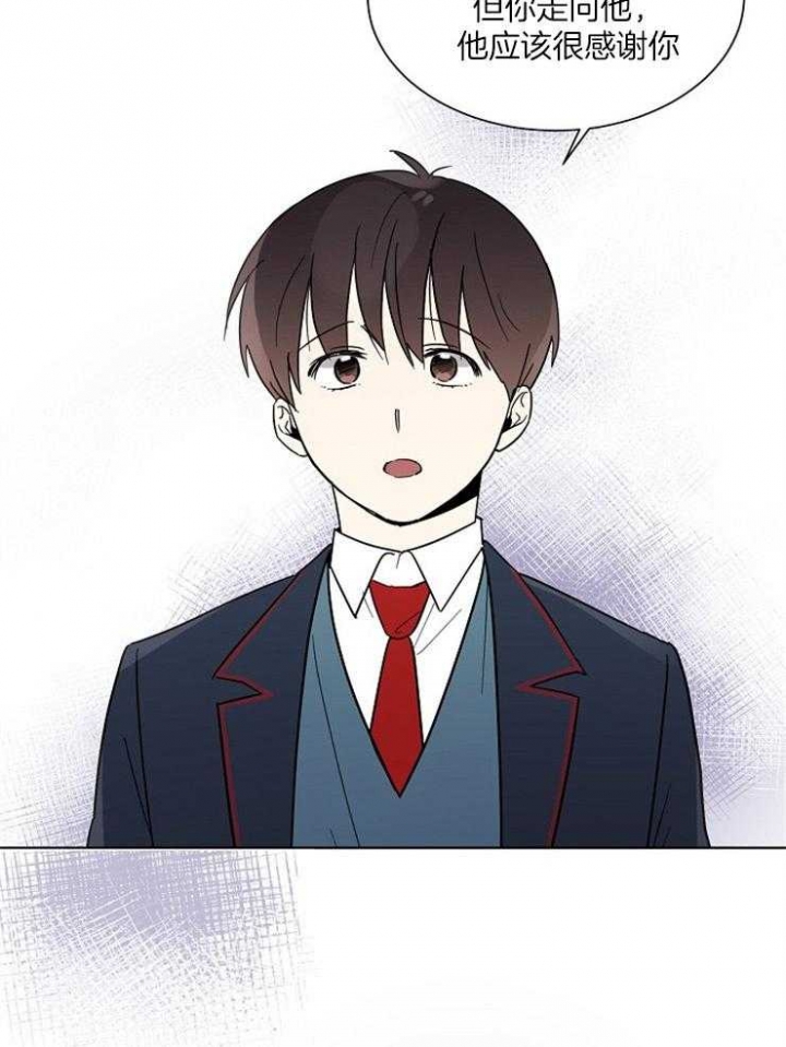 心率过速漫画,第44话1图