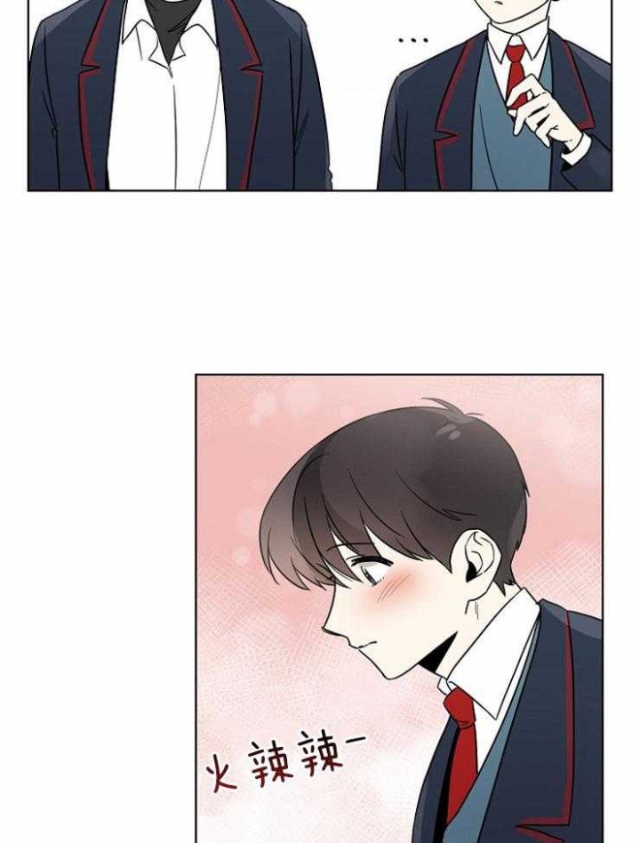 心率过速漫画,第40话2图