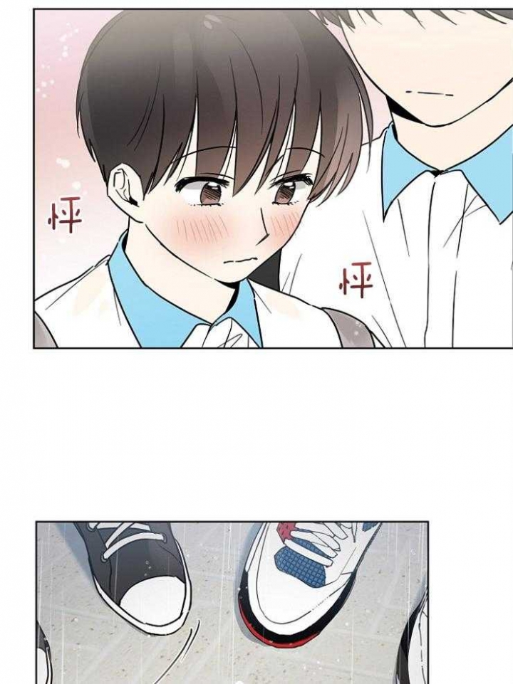 心率过速漫画,第54话2图