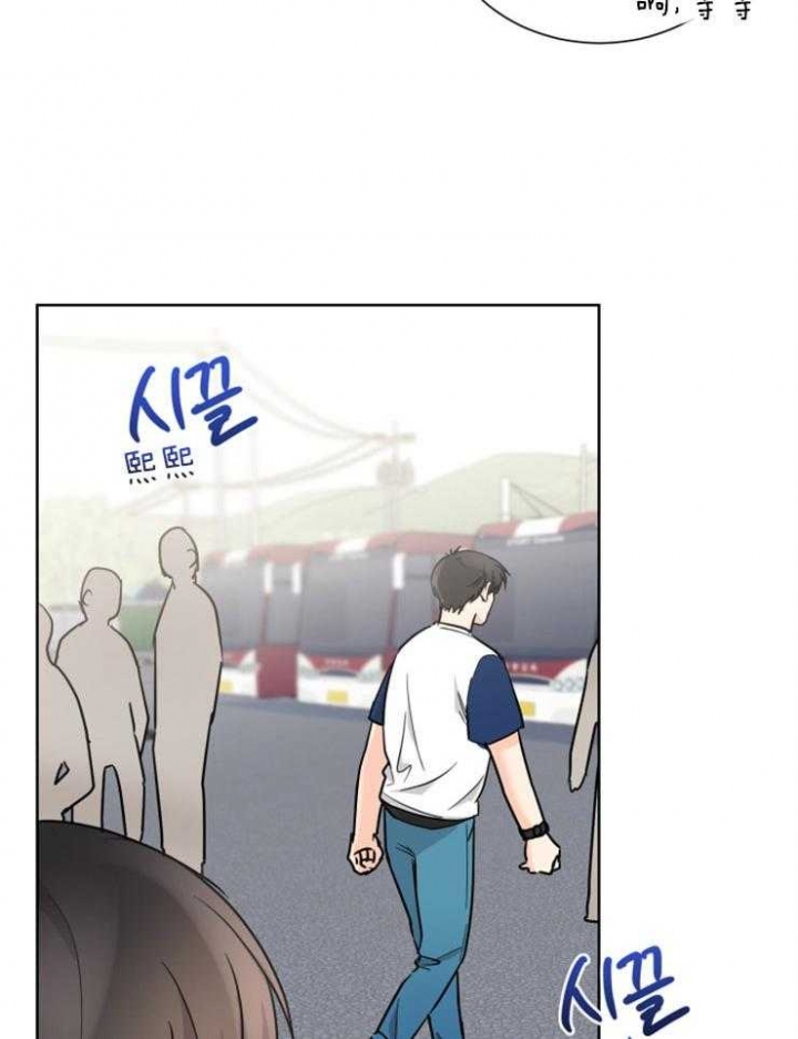 心率过速漫画,第61话2图