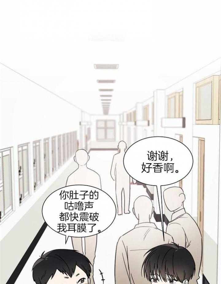 心率过速漫画,第7话2图