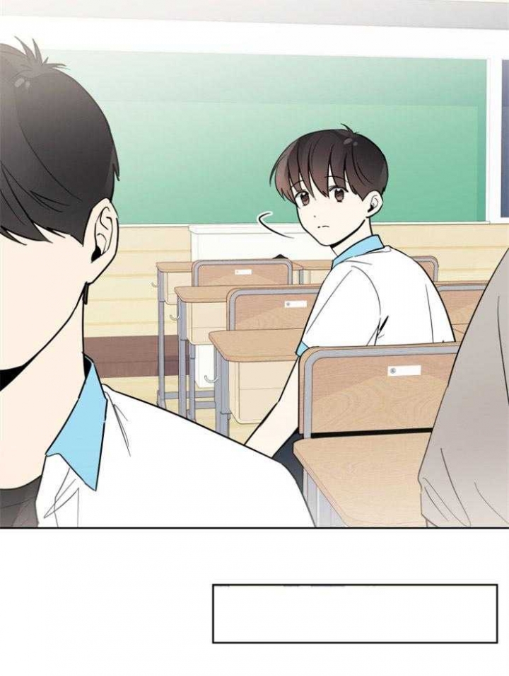 心率过速漫画,第59话1图