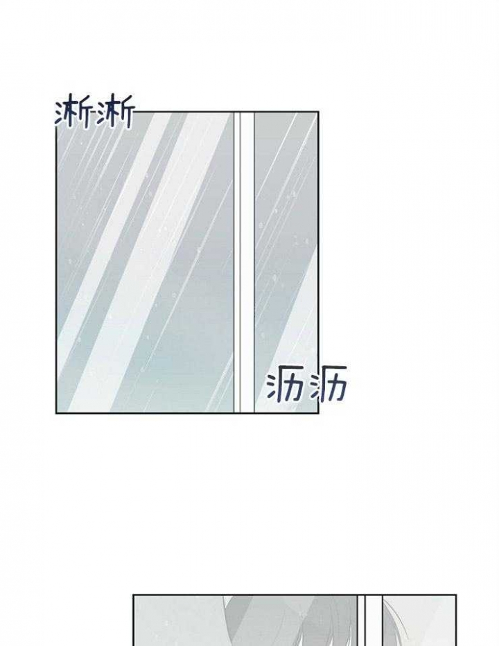 心率过速漫画,第53话1图