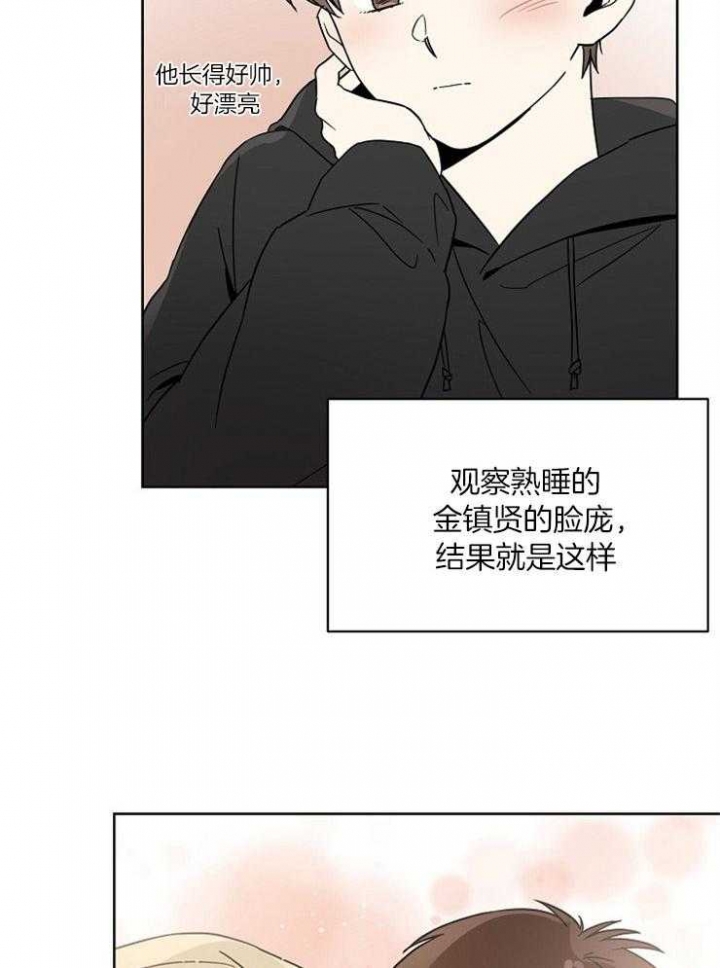 心率过速漫画,第34话1图