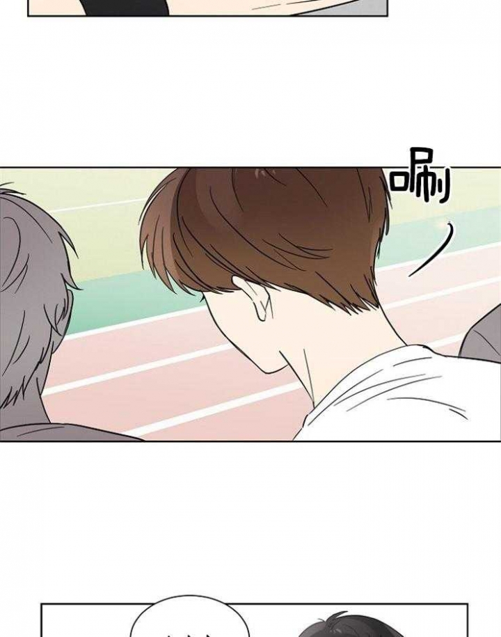 心率过速漫画,第18话2图