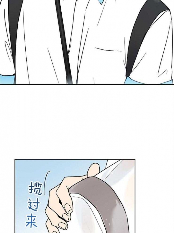 心率过速漫画,第50话2图