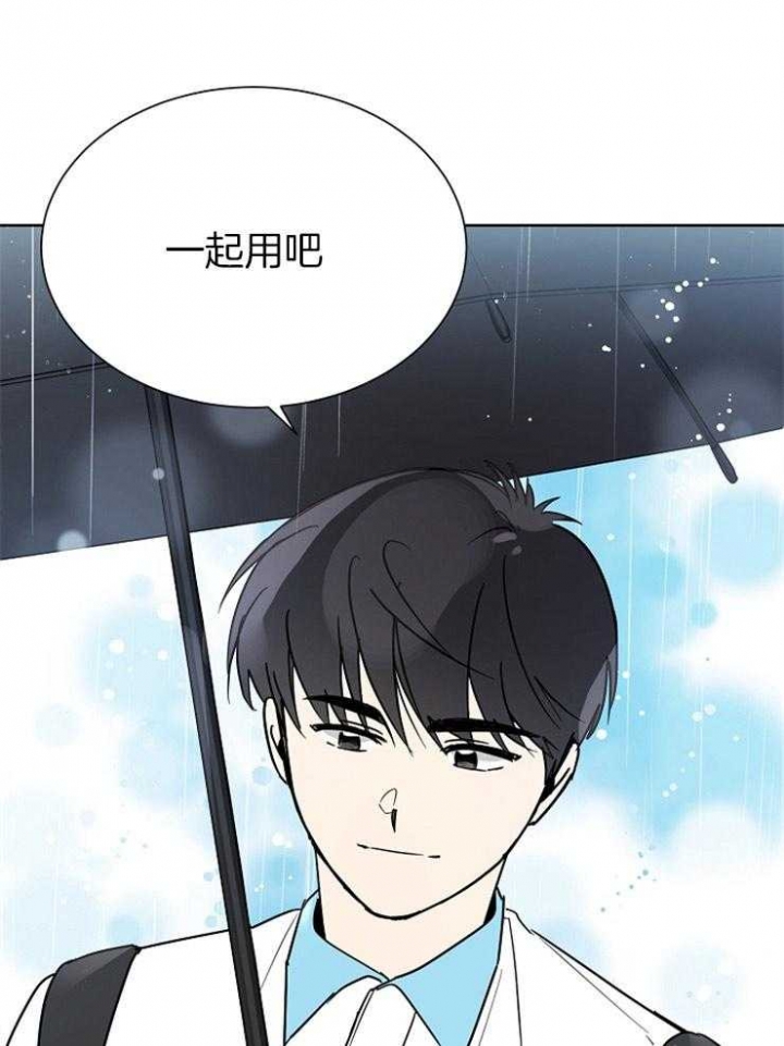 心率过速漫画,第50话1图
