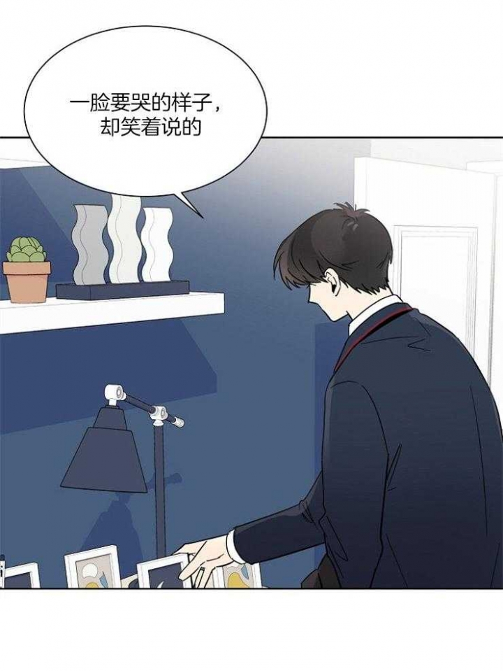 心率过速漫画,第44话1图