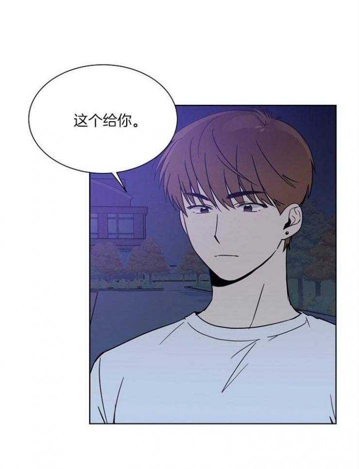 心率过速漫画,第19话2图