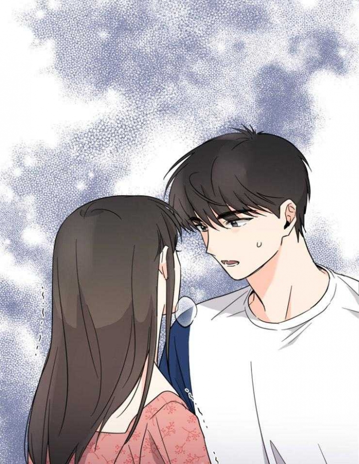 心率过速漫画,第65话1图