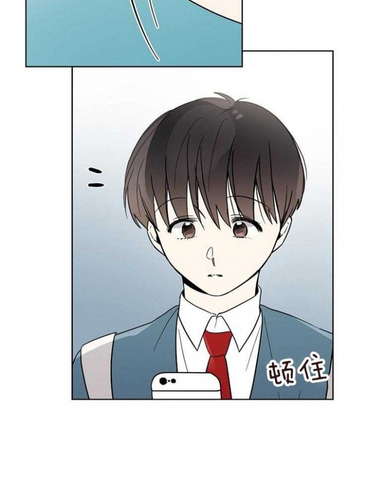 心率过速漫画,第45话1图
