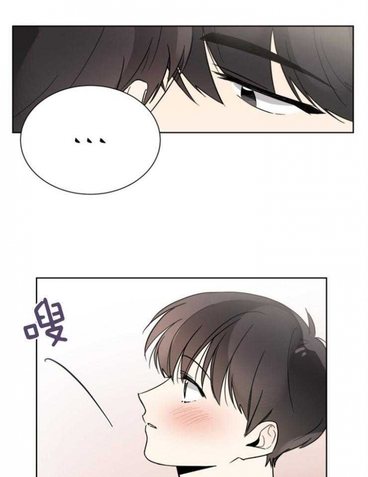 心率过速漫画,第47话1图