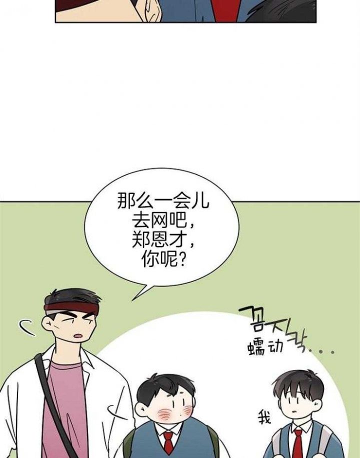 心率过速用什么药漫画,第25话2图