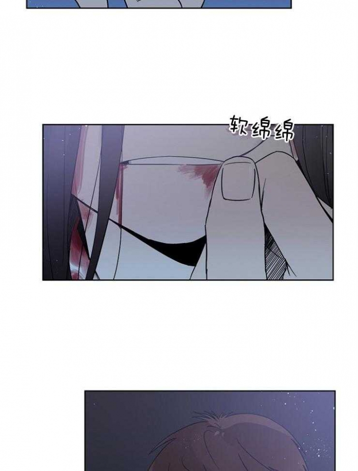 心率过速漫画,第21话1图