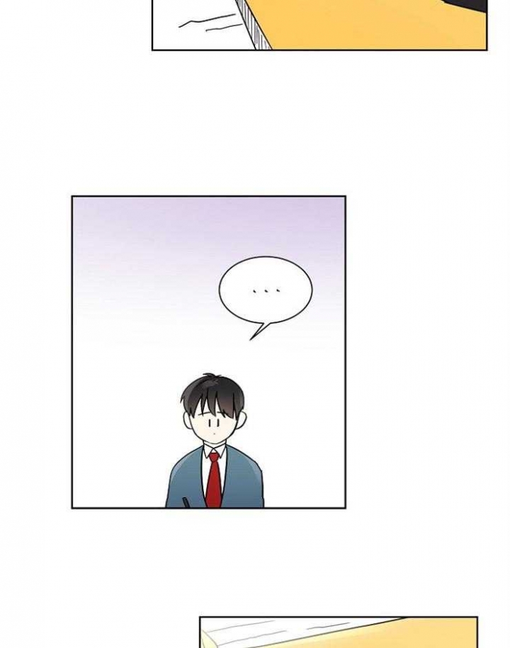 心率过速漫画,第16话1图