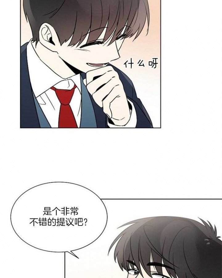 心率过速漫画,第40话2图
