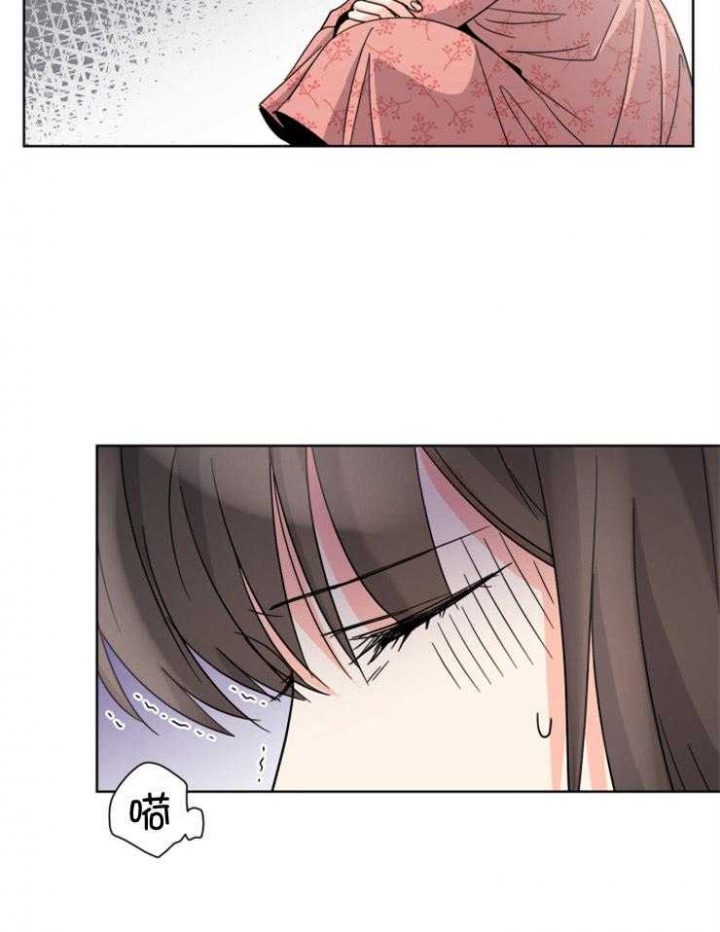 心率过速漫画,第65话1图