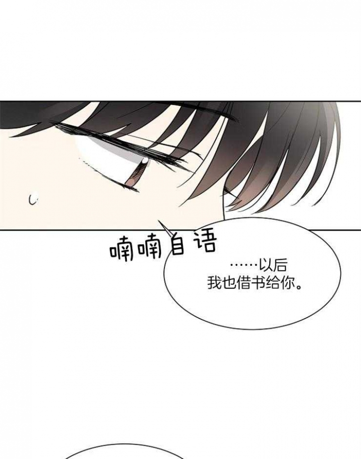 心率过速怎么治可以治愈漫画,第16话1图